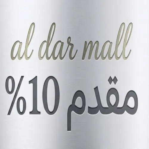 al dar mall down payment