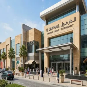 مول الدار حدائق اكتوبر al dar mall october gardens