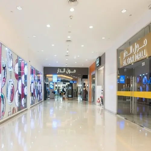 al dar mall photo