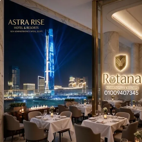 شركة استرا رايز للتطوير العقاري astra rise development