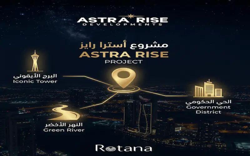 astra rise project in the new capital
