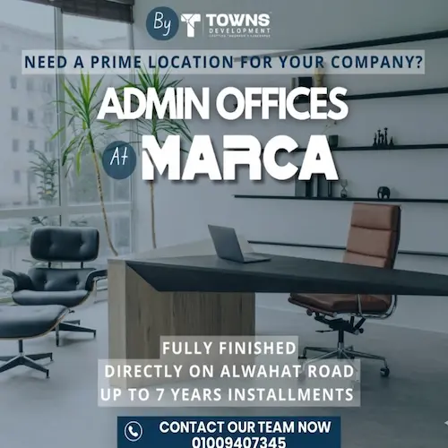 ماركا مول marca mall