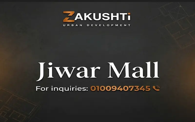 زاكيوشتي للتنمية العمرانية zakushti urban development
