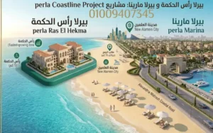 perla north coast vs perla marina north coast