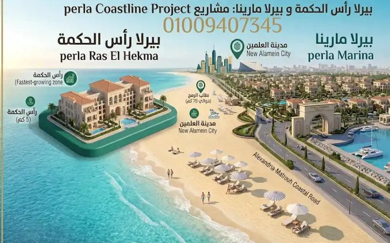 perla north coast vs perla marina north coast