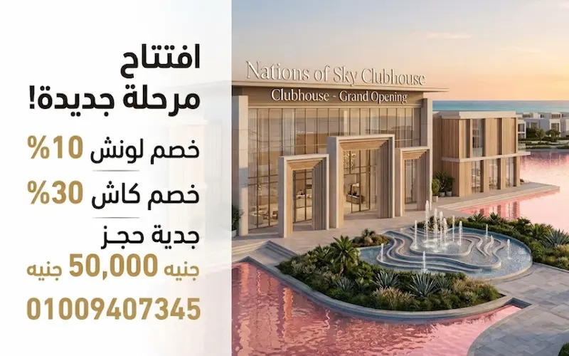 بيرلا الساحل الشمالي perla north coast