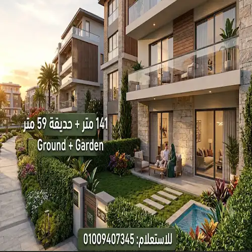 صور كمبوند ريفر بارك العبور