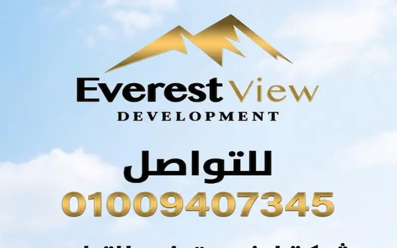 montania gate everest view development