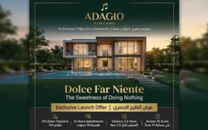 adagio compound كمبوند أداجيو التجمع الخامس