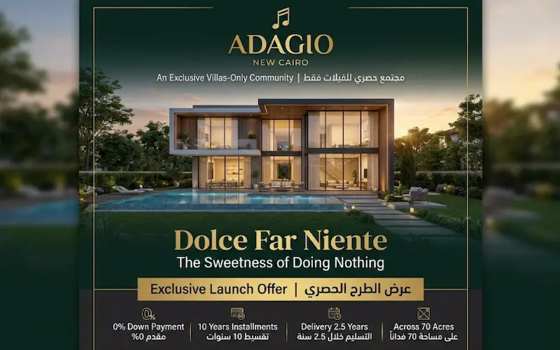 adagio compound كمبوند أداجيو التجمع الخامس
