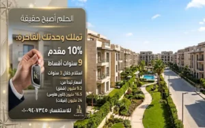 kayan city stm كيان سيتي العاصمة الادارية