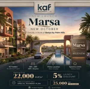 كمبوند مرسى marsa new october