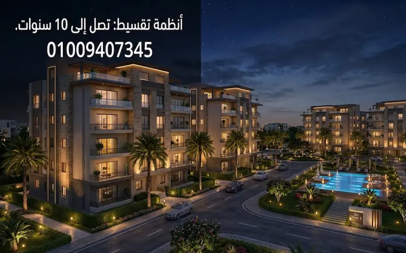 sky view 3 down payment