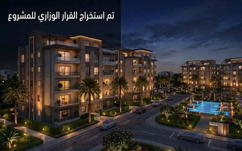 skyview 3