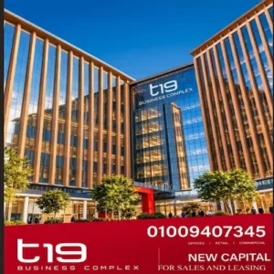 مشروع t19 العاصمة الإدارية t19 new capital