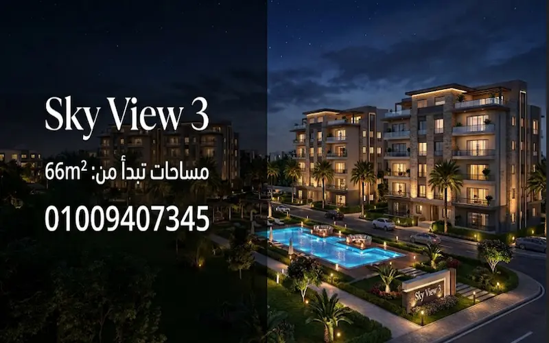 units in sky view 3
